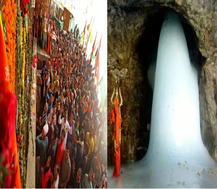 Amarnath