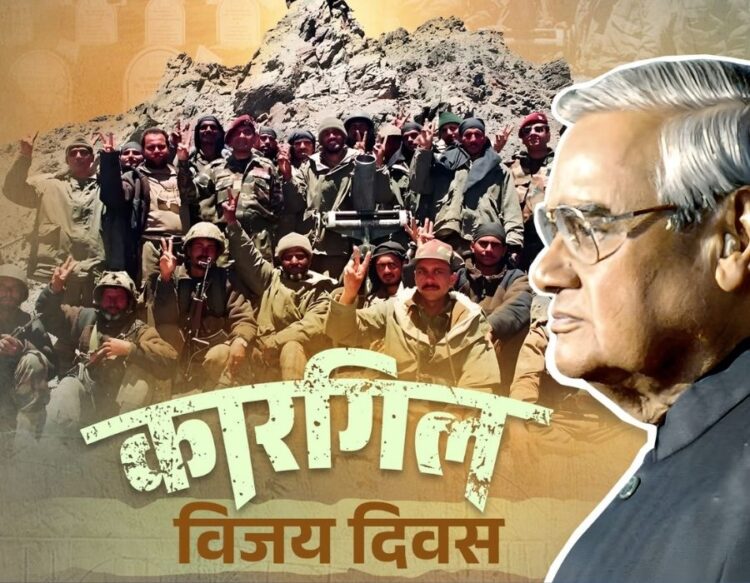 Atal Bihari Vijpayee