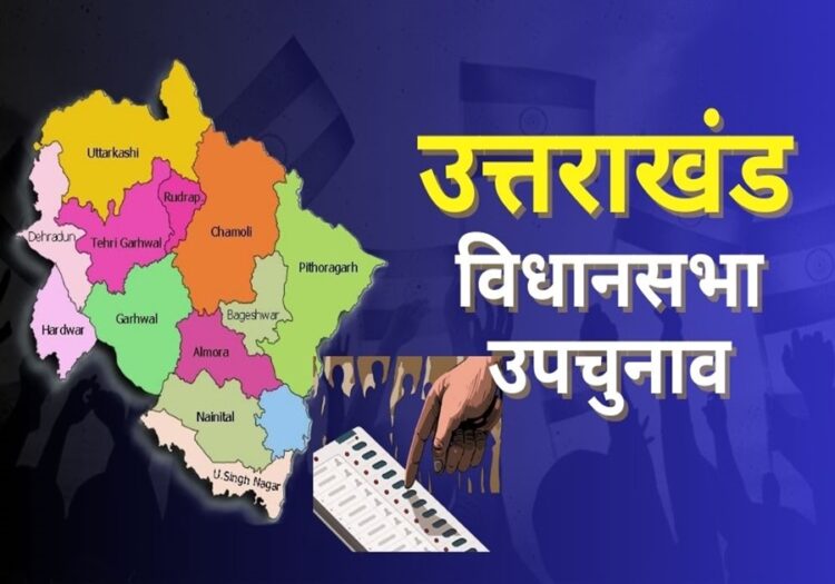 Uttarakhand By Election