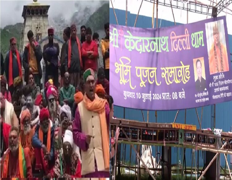 Delhi Kedarnath Mandir