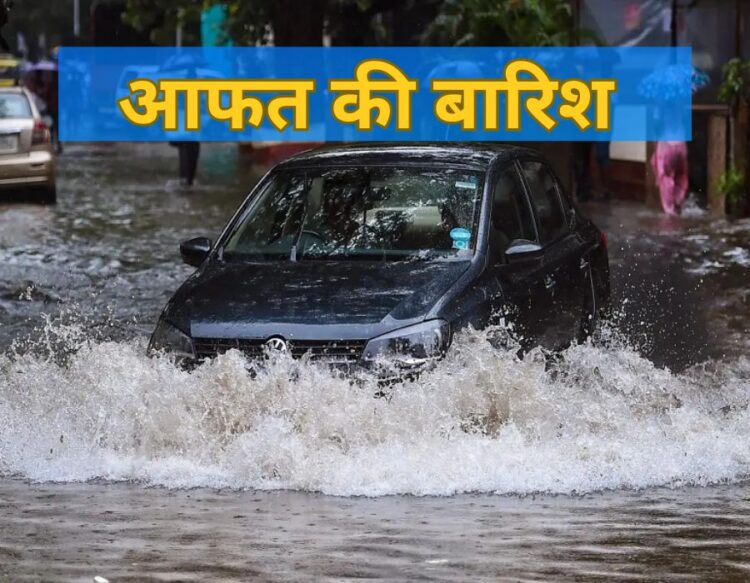 monsoon in Maharashtra