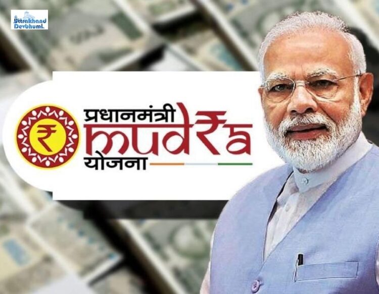 Pm Mudra Yojana