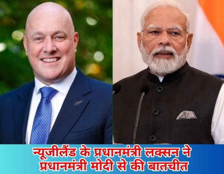 PM of India and New Zealand