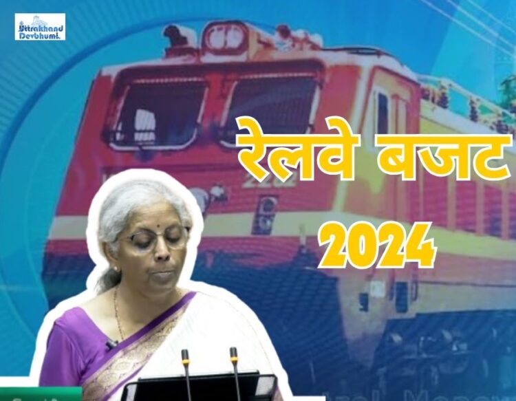 Railway Budget