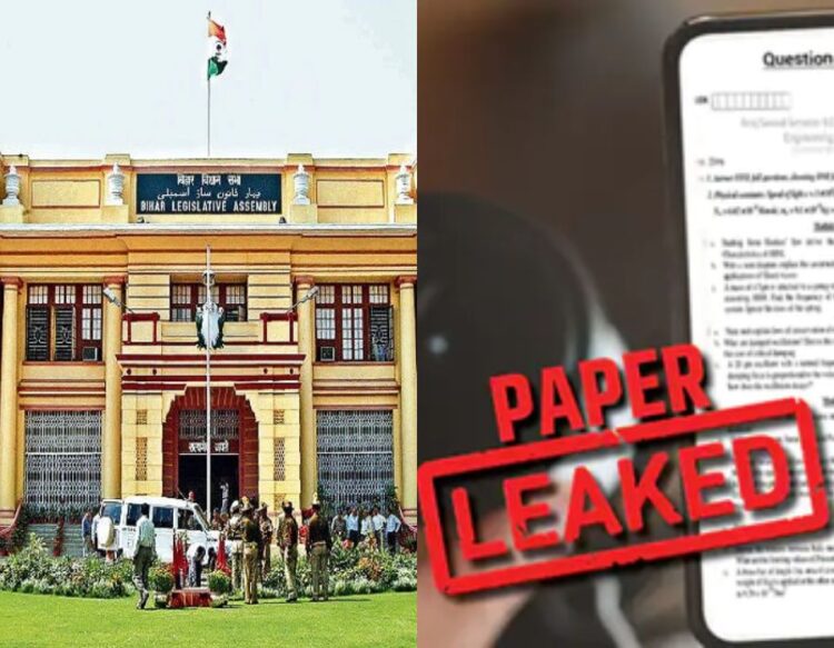 Anti Paper Leak Law