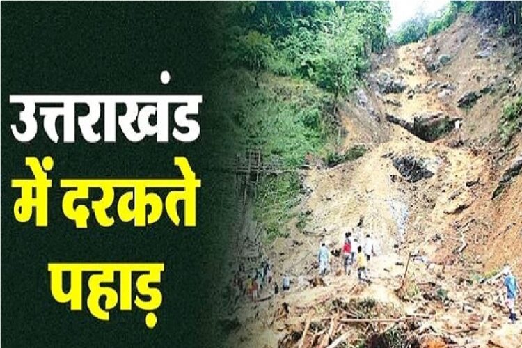 Uttarakhand landslide