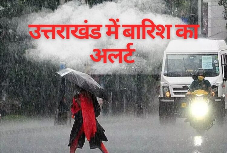 Uttarakhand rain alert