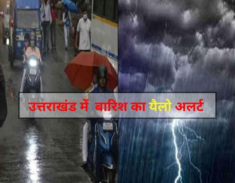 Uttarakhand Weather