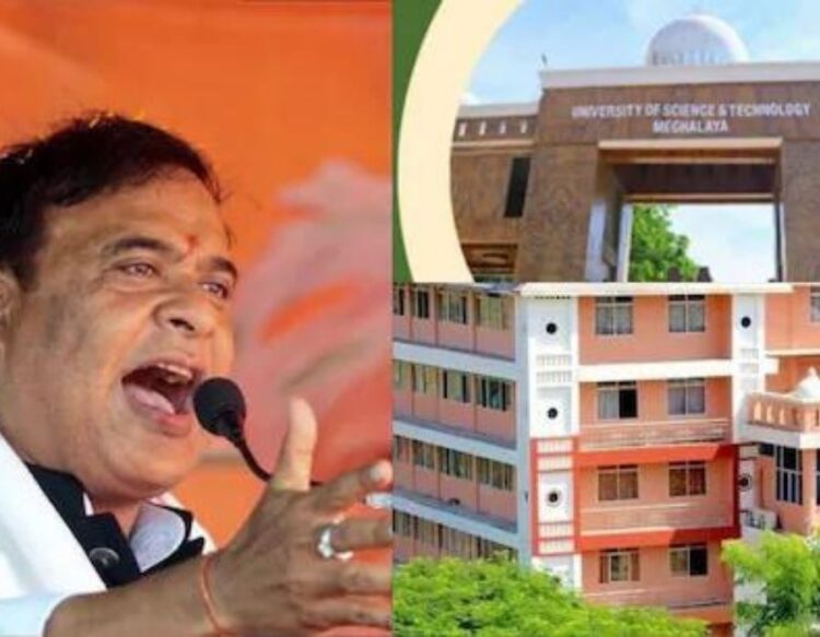 Assam CM On Meghalya University