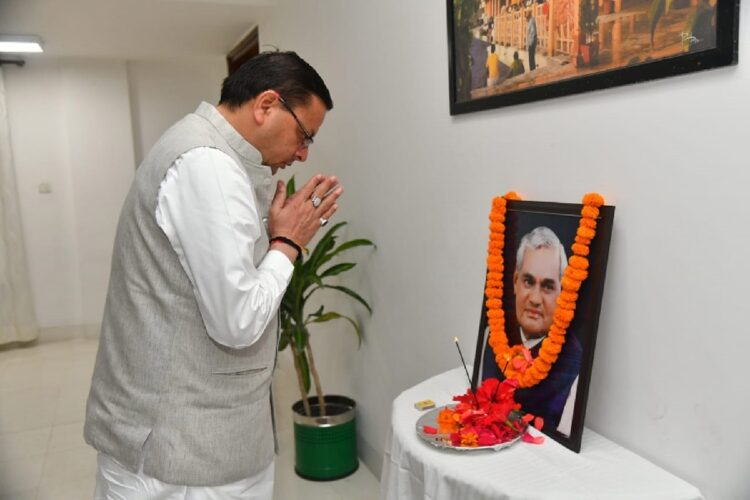 CM Dhami on Atal Bihari Vajpayee Death Anniversary