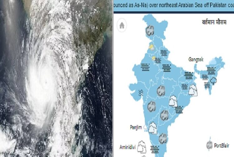 Gujarat Rain Alert