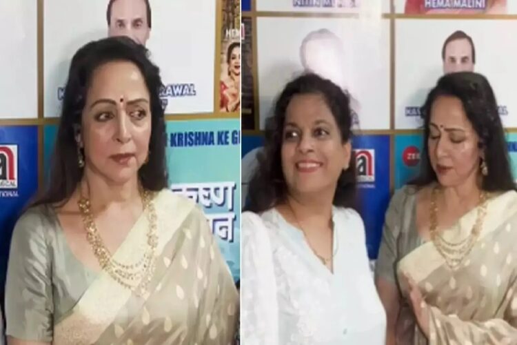 Hema Malini Viral Video