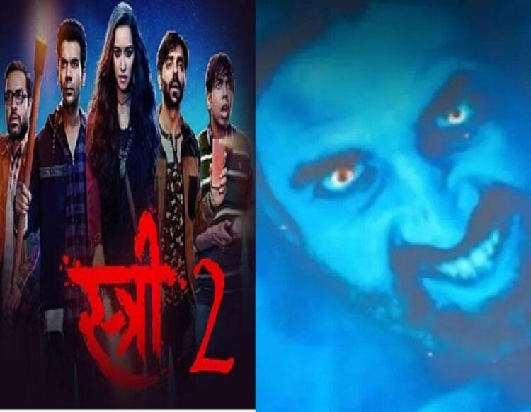 Stree 2 Akshya Kumar Cameo