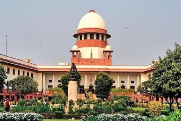 Supreme Court