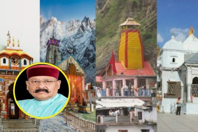 Tourism in Char Dham Yatra