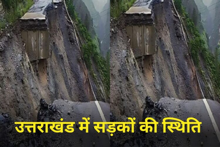 Uttarakhand Road Block