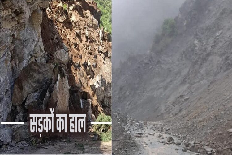 Uttarakhand Road Block