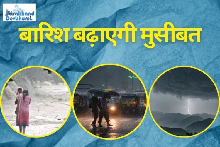 Uttarakhand Weather (1)