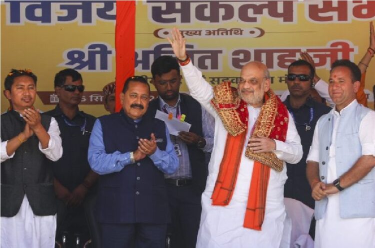 Amit Shah At Jammu Kashmir