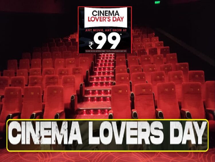 Cinema Lovers Day