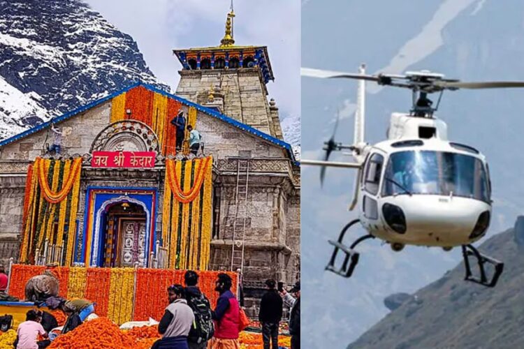 Kedarnath hally seva