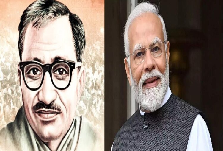 PM Modi on Deendayal Upadhyay