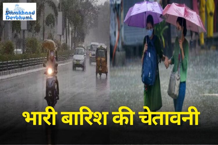 Uttarakhand Heavy Rain