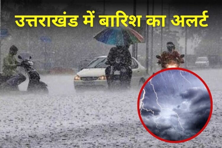 Uttarakhand Rain