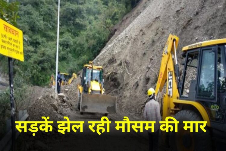 Uttarakhand Road Block