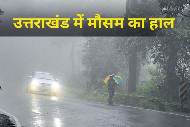 Uttarakhand Weather 2024