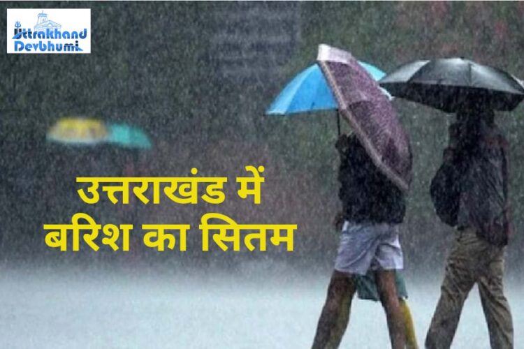 Uttarakhand Weather