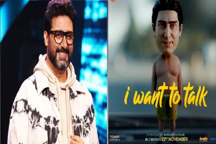 Abhishek Bachchan New Film