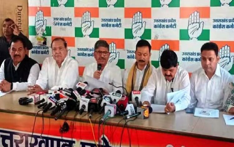 Congress Press Conference