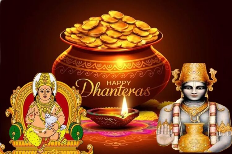 Dhanteras 2024