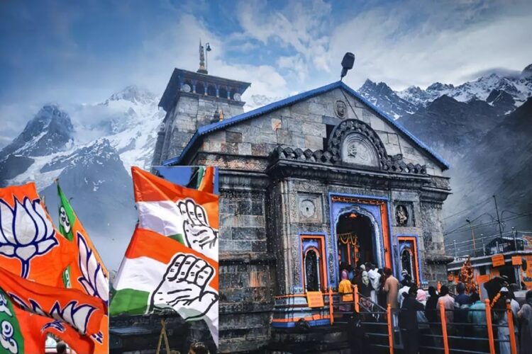 Kedarnath By Election