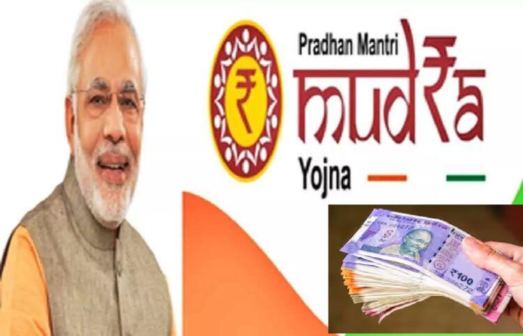 Pradhan Mantri Mudra Loan