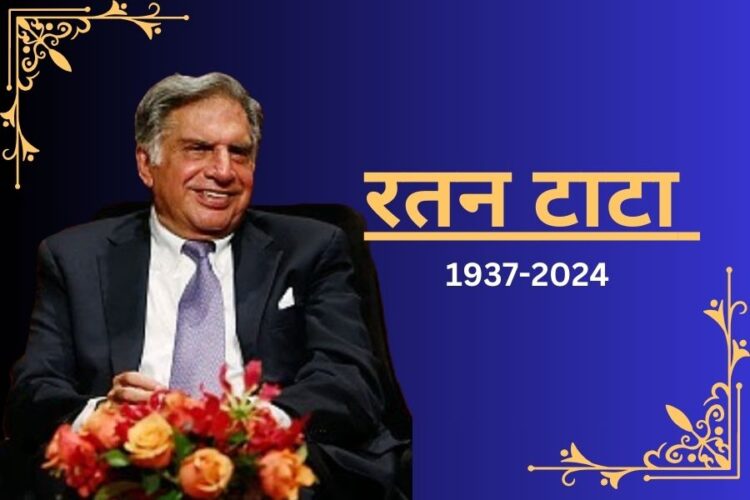 Ratan TATA (1)