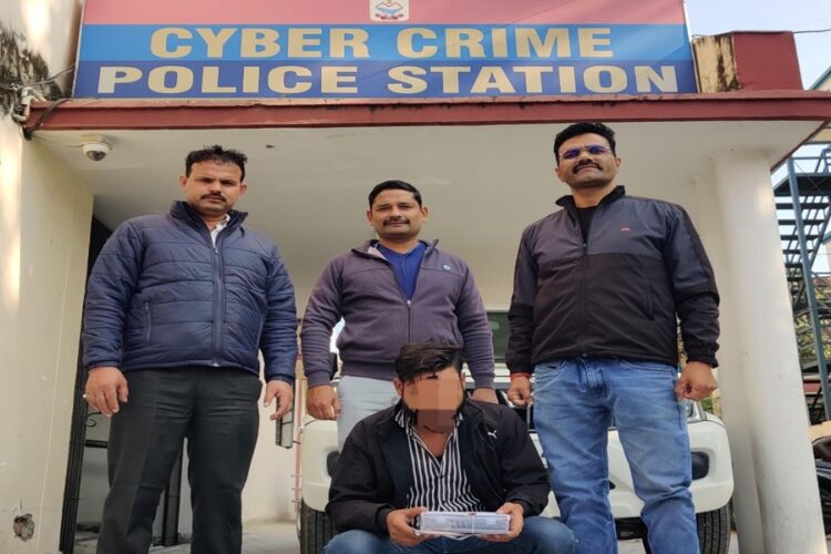 Cyber Crime Police