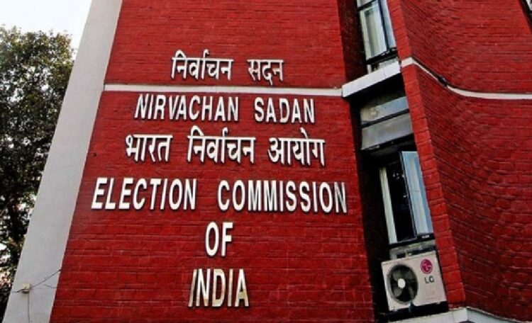 Election Commission