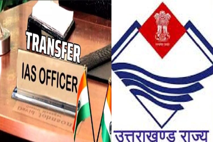 IAS, PCS Transfers