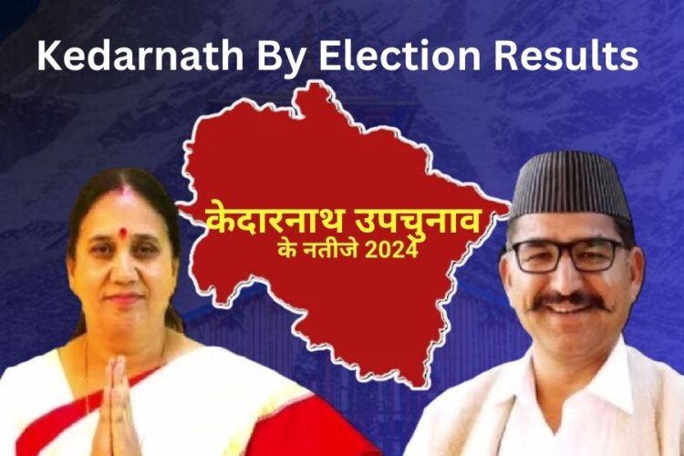 Kedarnath By Election