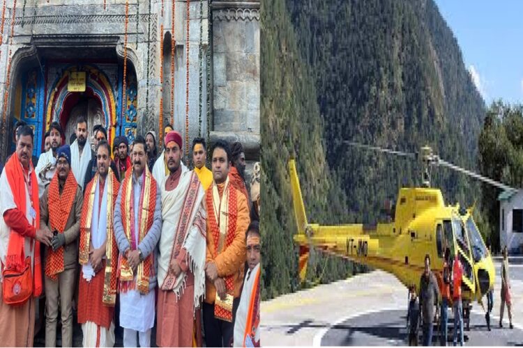 Kedarnath Heli Sewa