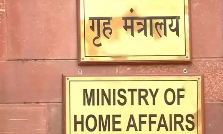 Ministry of Home and External Affairs