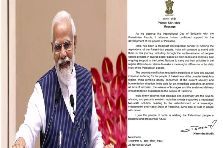 PM Modi Message for Philistine