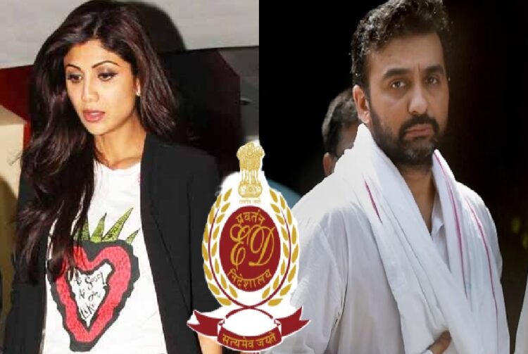 Raj Kundra ED Raid