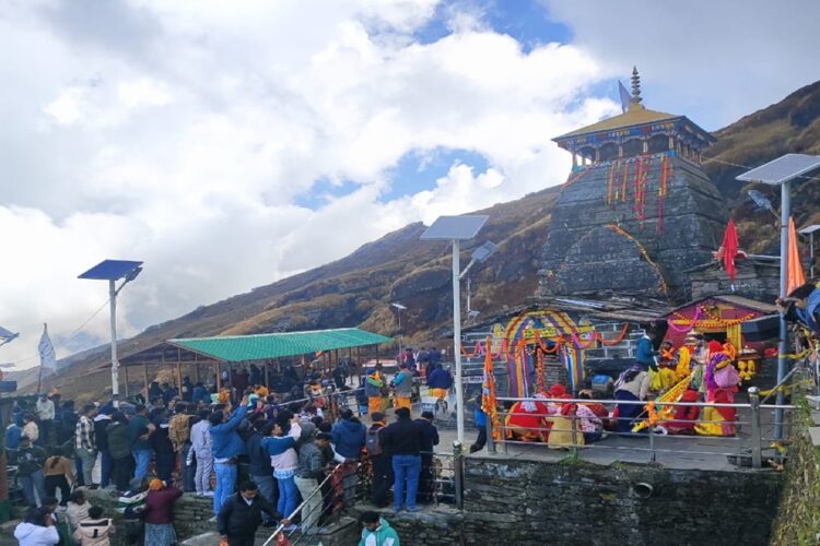 Tungnath