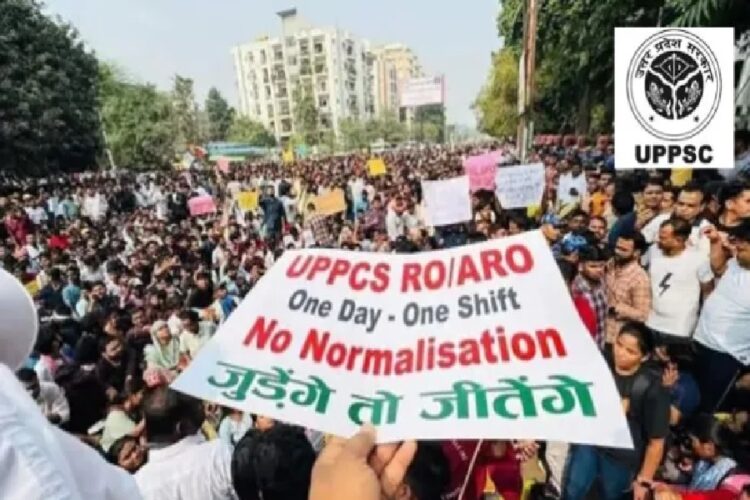 UPPSC Ro, ARO Exam