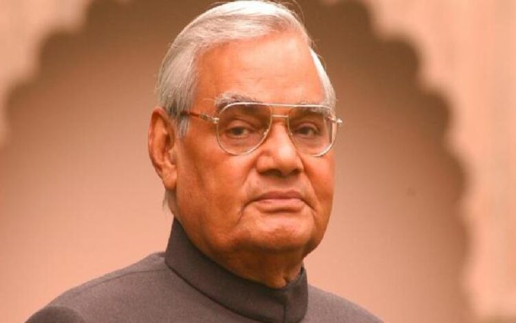 Atal Bihari Vajpayee Jayanti