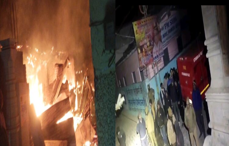 Badkot Fire