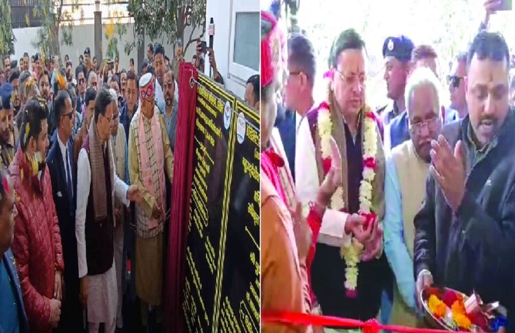 CM Dhami Inaugrated New sports Complex